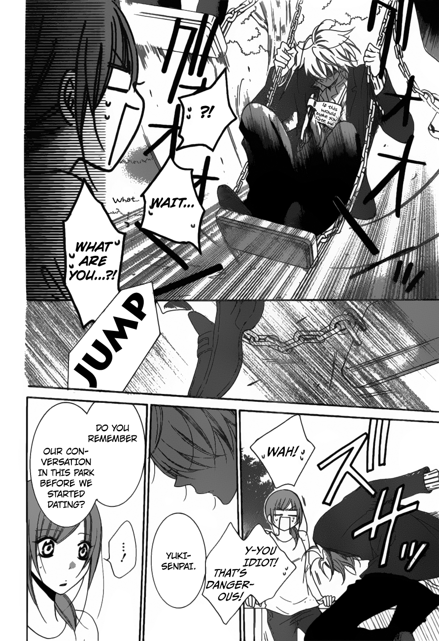 Namaiki Zakari, Chapter 73 image 26